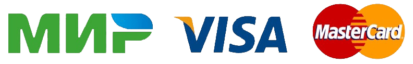 Visa, MasterCard, МИР